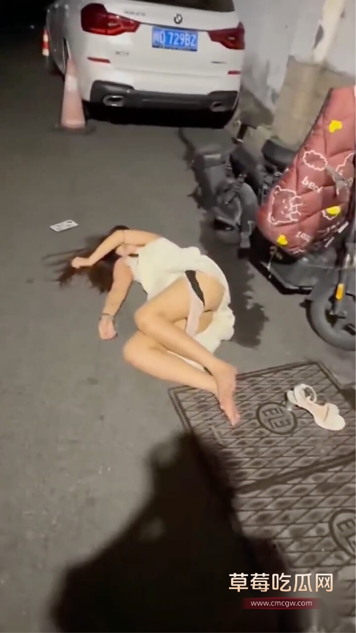 福建厦门醉倒在大街上的小仙女被捡尸事件2.jpg