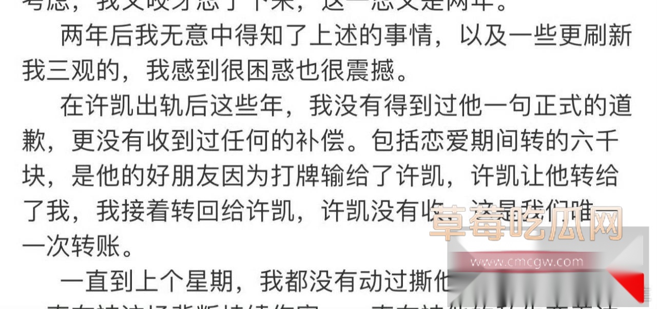 photo620250908155226