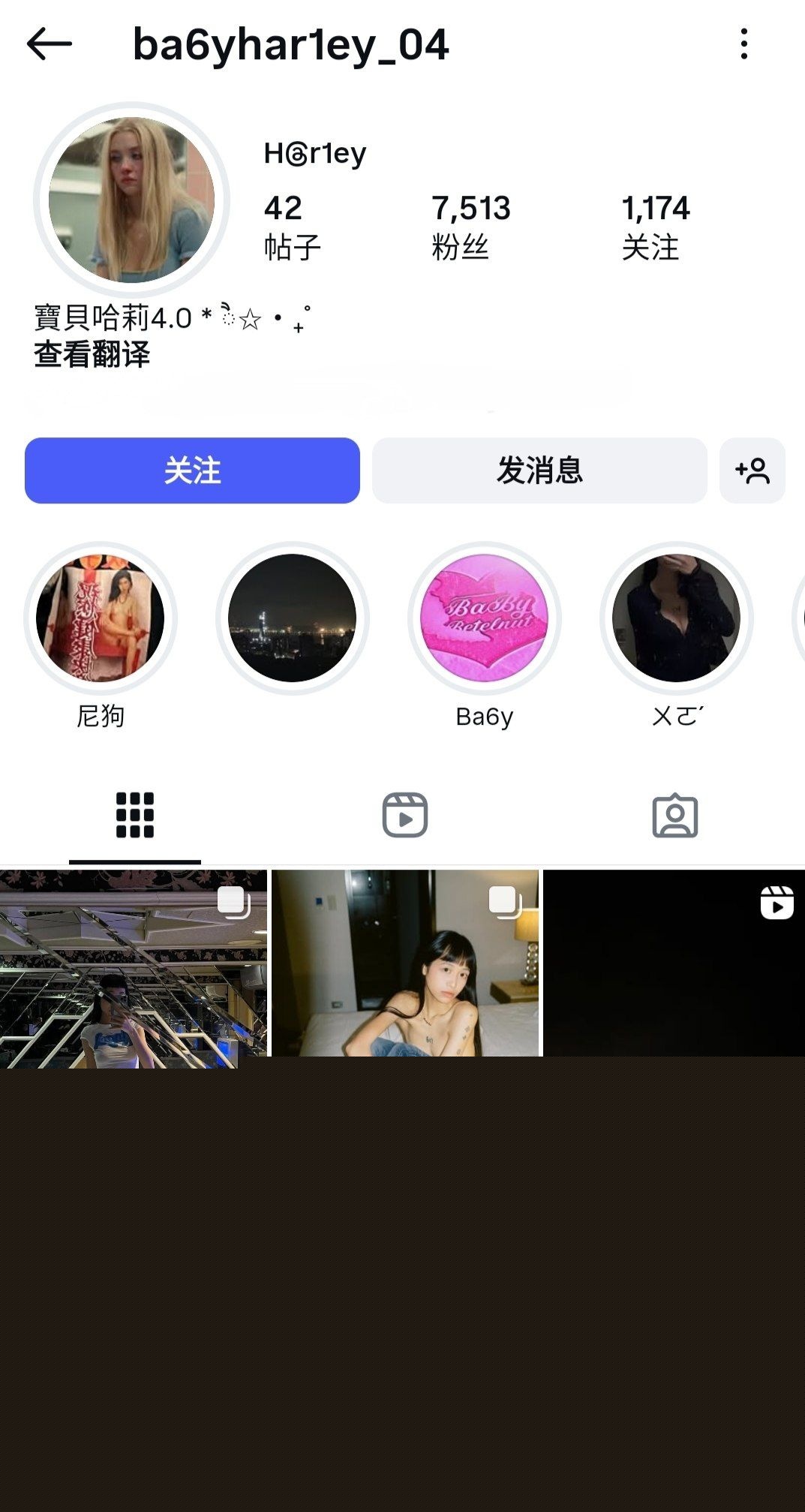 宝贝哈莉与炮友的私密自拍被曝光1