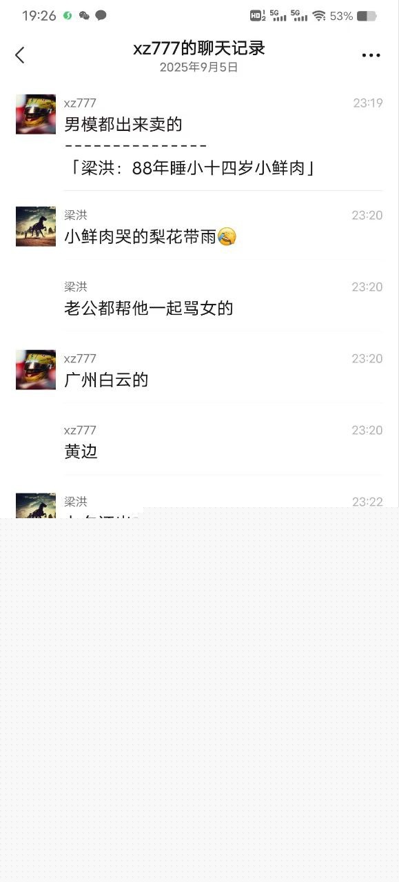 photo20250906204219 photo20250906204219