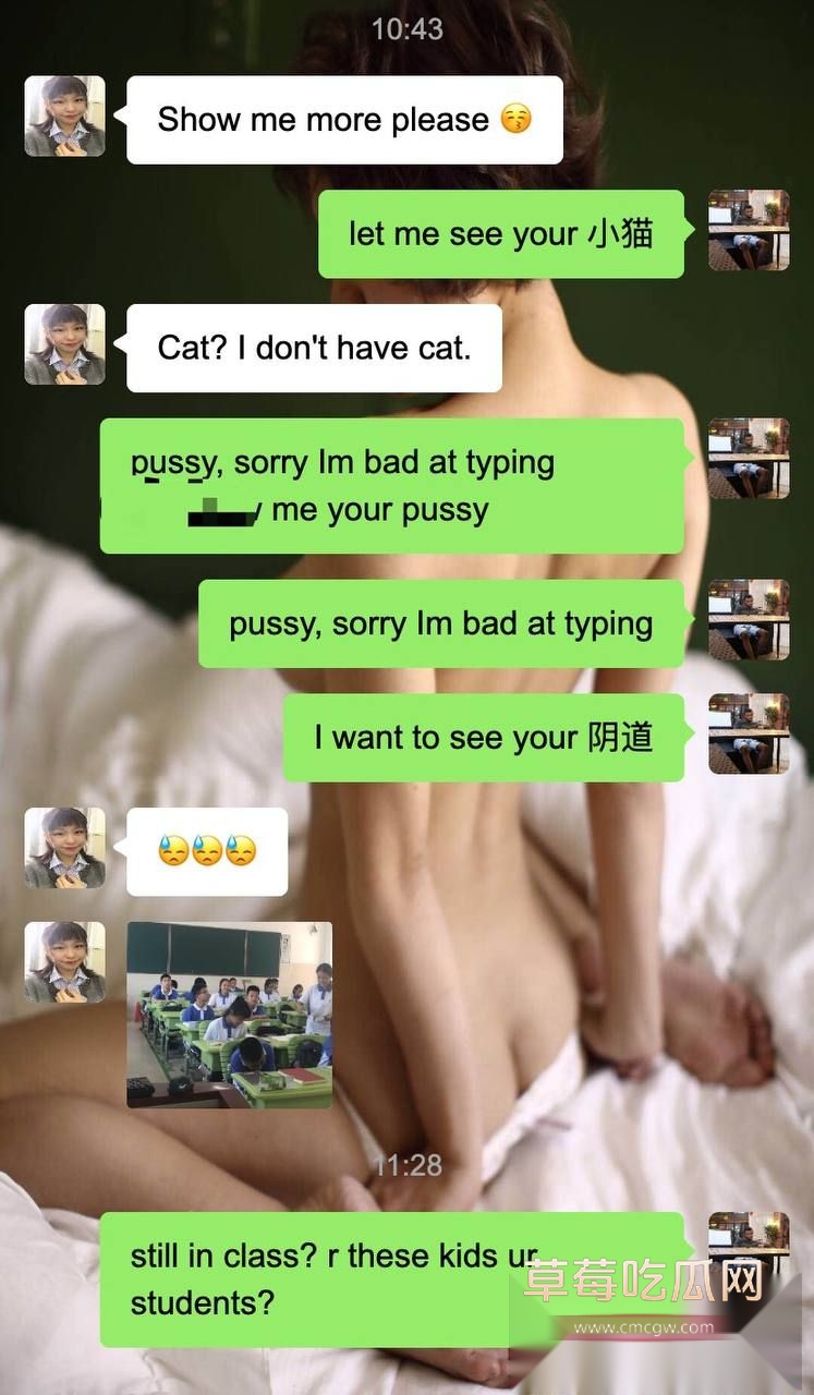 黑哥聊天记录2 黑哥聊天记录2