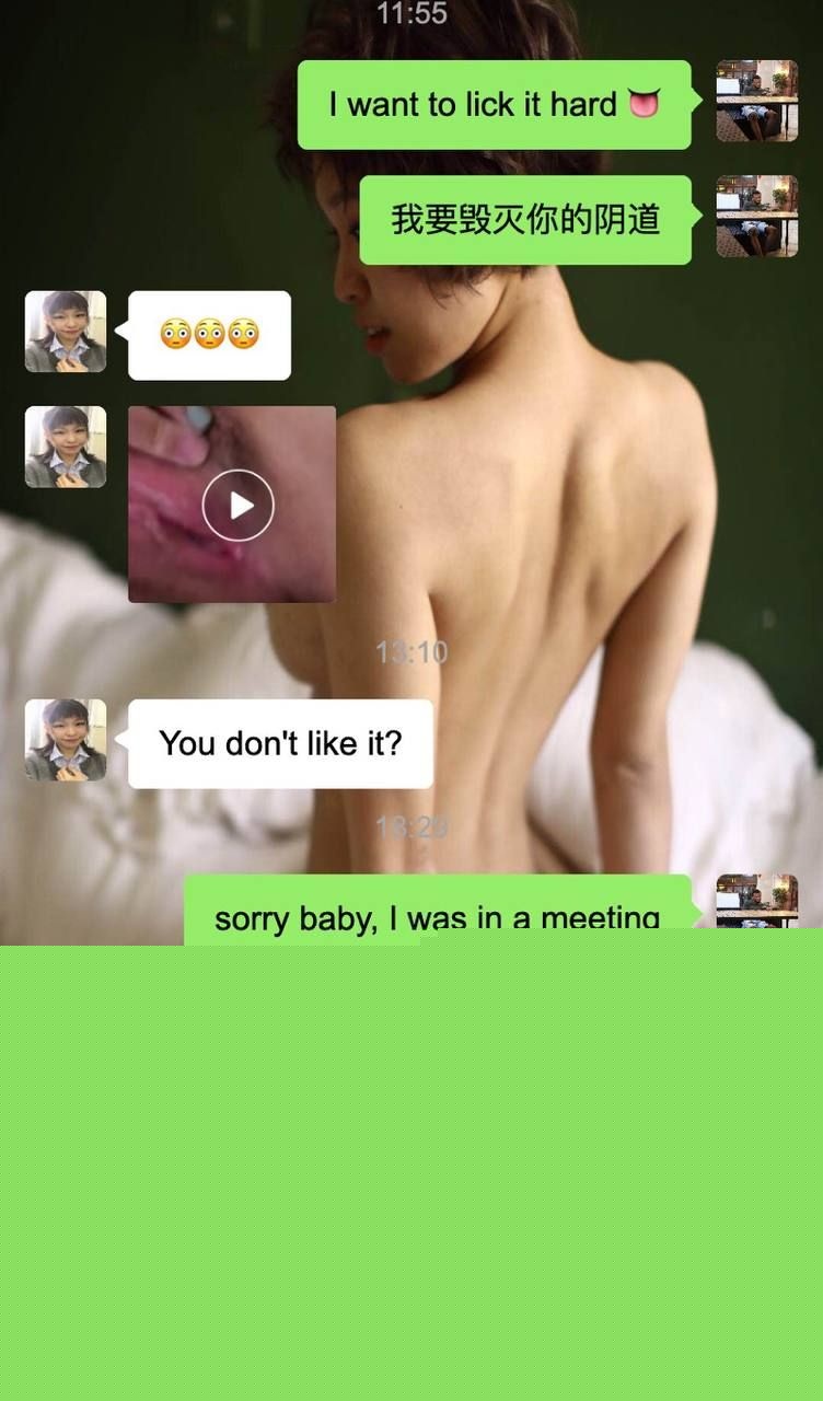 黑哥聊天记录4 黑哥聊天记录4