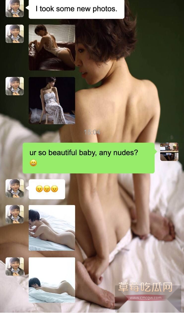 黑哥聊天记录5 黑哥聊天记录5