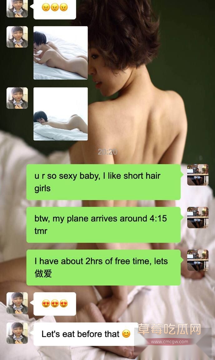 黑哥聊天记录6 黑哥聊天记录6