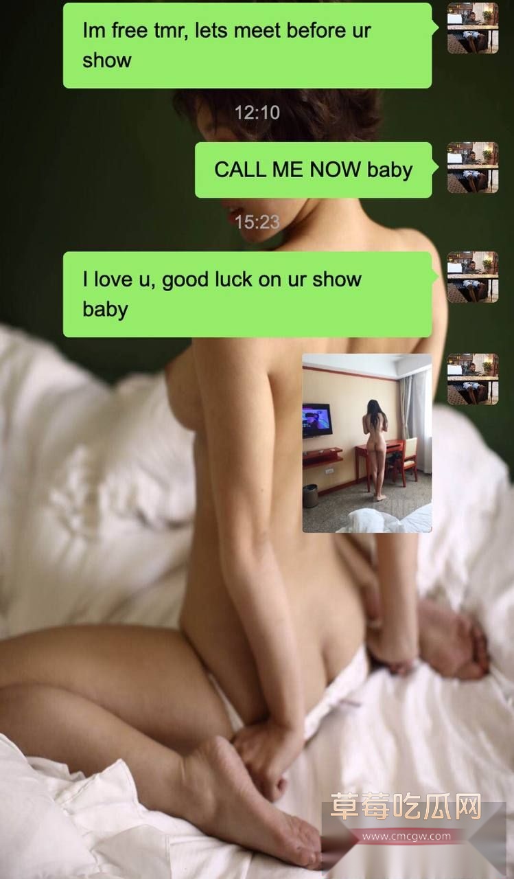 黑哥聊天记录12 黑哥聊天记录12