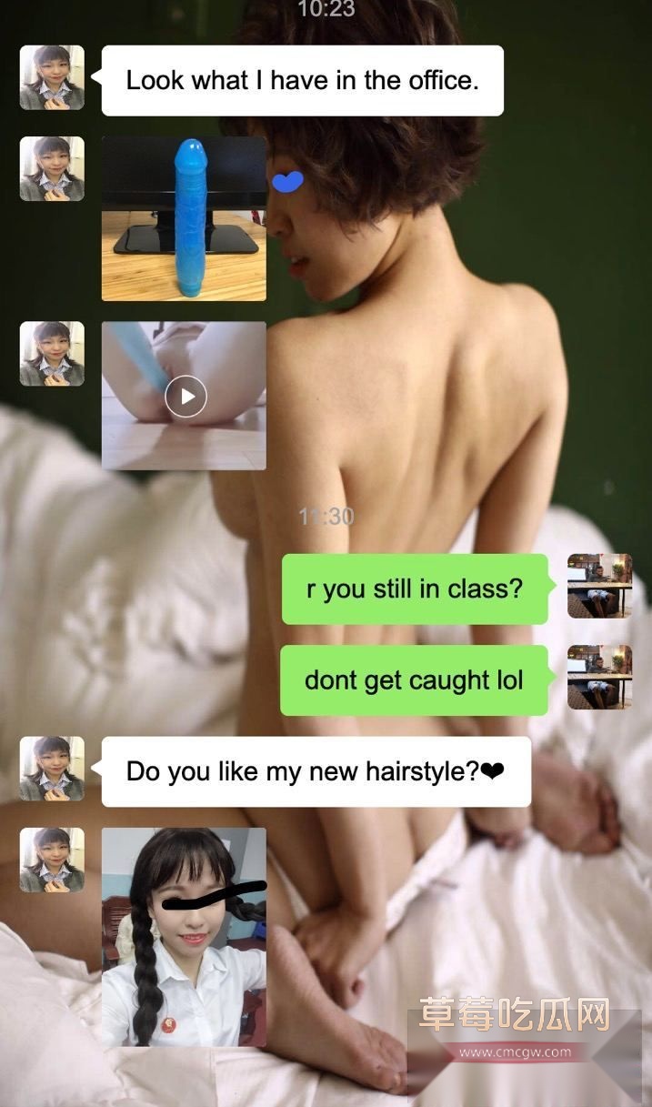 黑哥聊天记录13 黑哥聊天记录13