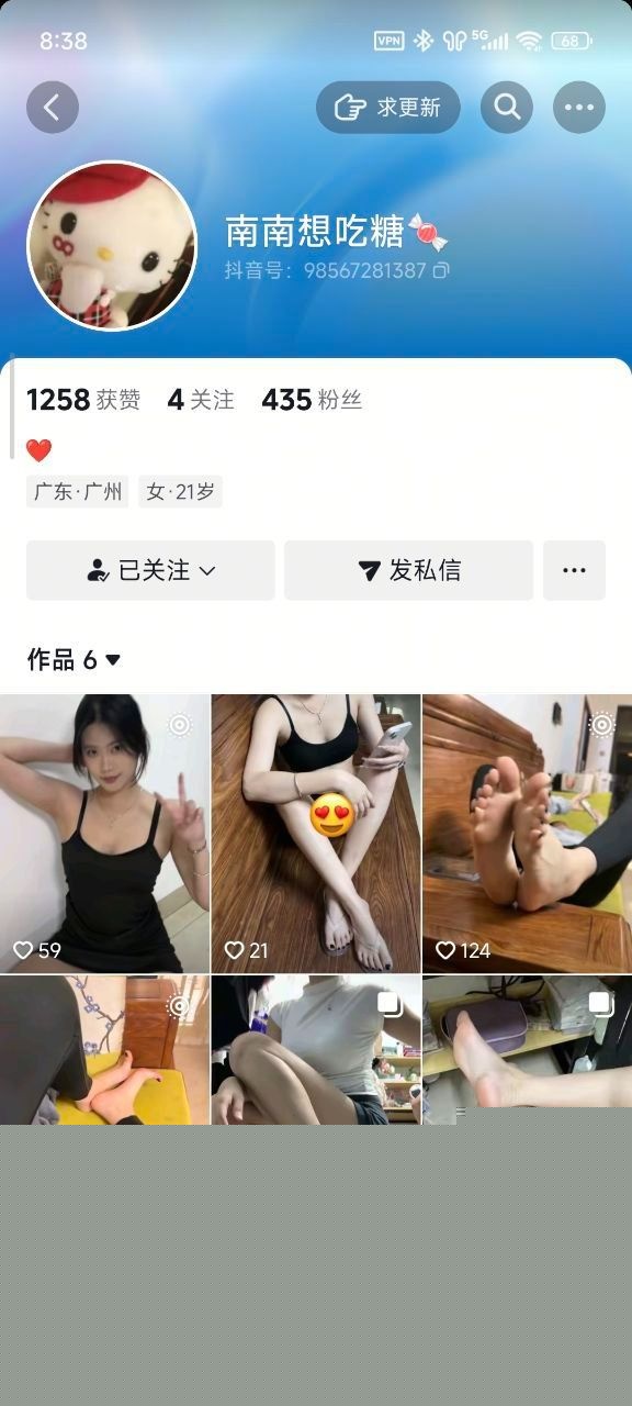 抖音网美南南想吃糖被网友认出是个推特福利姬 深喉大肉棒和无限阿黑颜都是她的拿手绝活