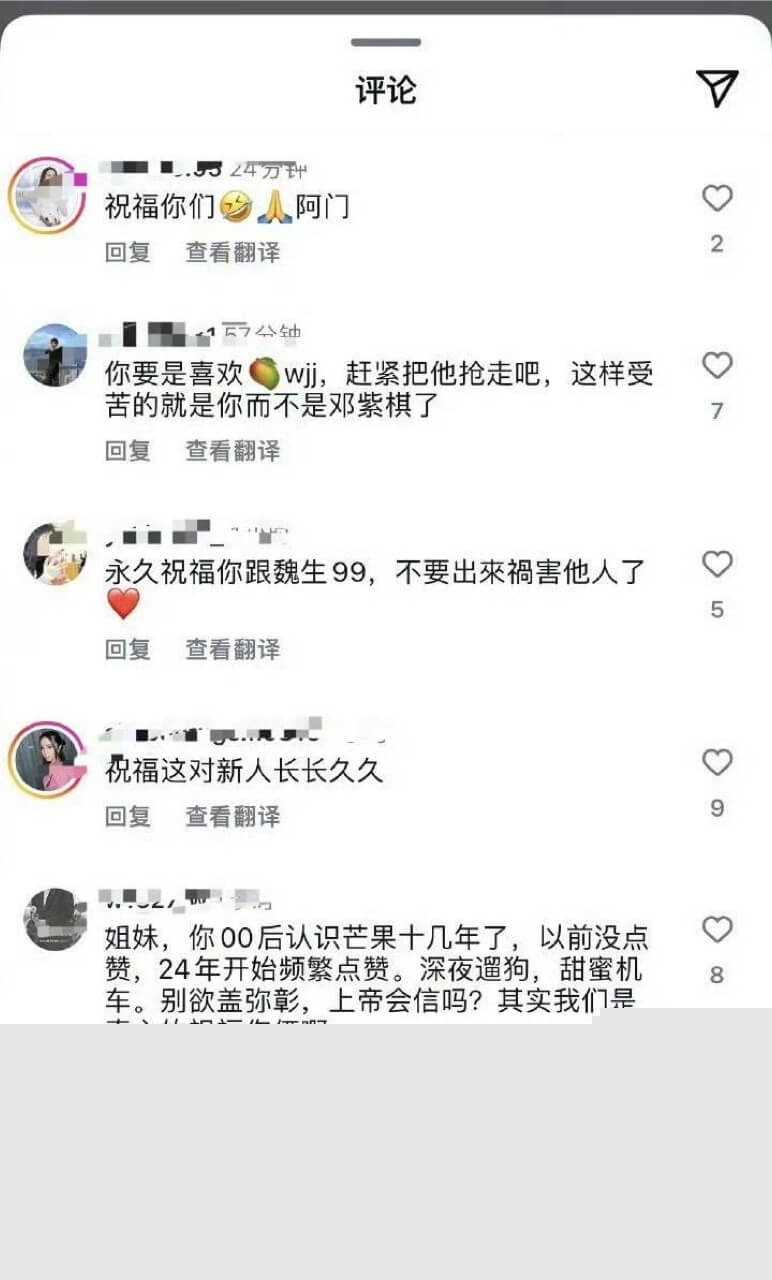 爆料邓紫棋老公出,聊天记录流出4.jpg 爆料邓紫棋老公出,聊天记录流出4.jpg