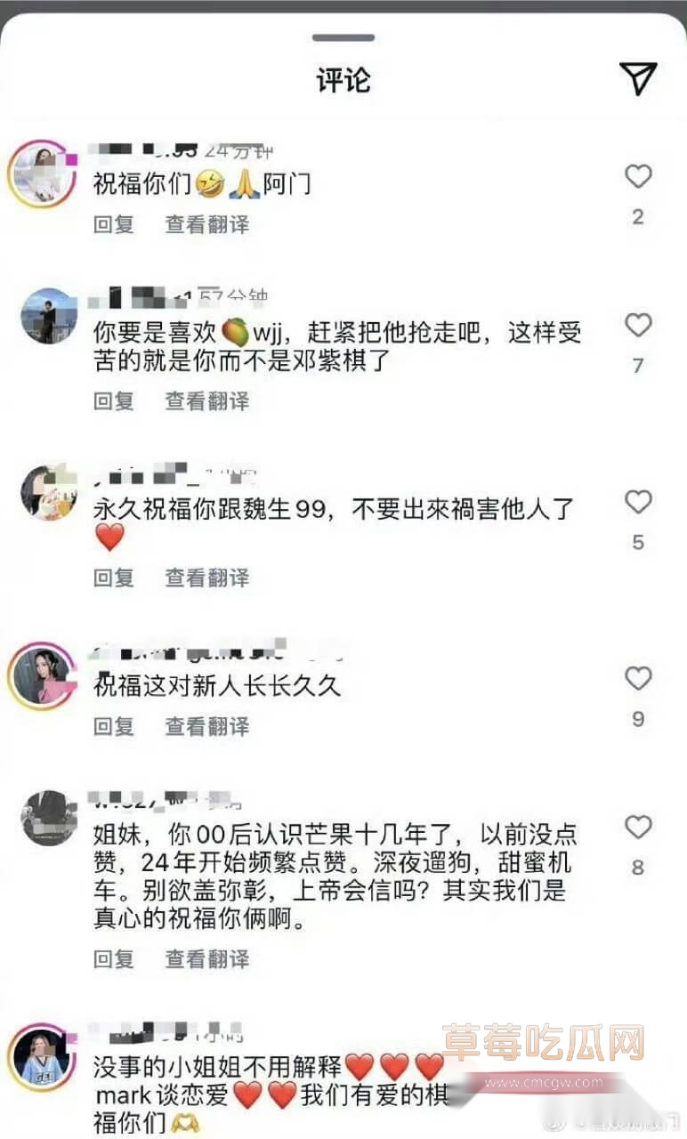 爆料邓紫棋老公出,聊天记录流出4.jpg 爆料邓紫棋老公出,聊天记录流出4.jpg