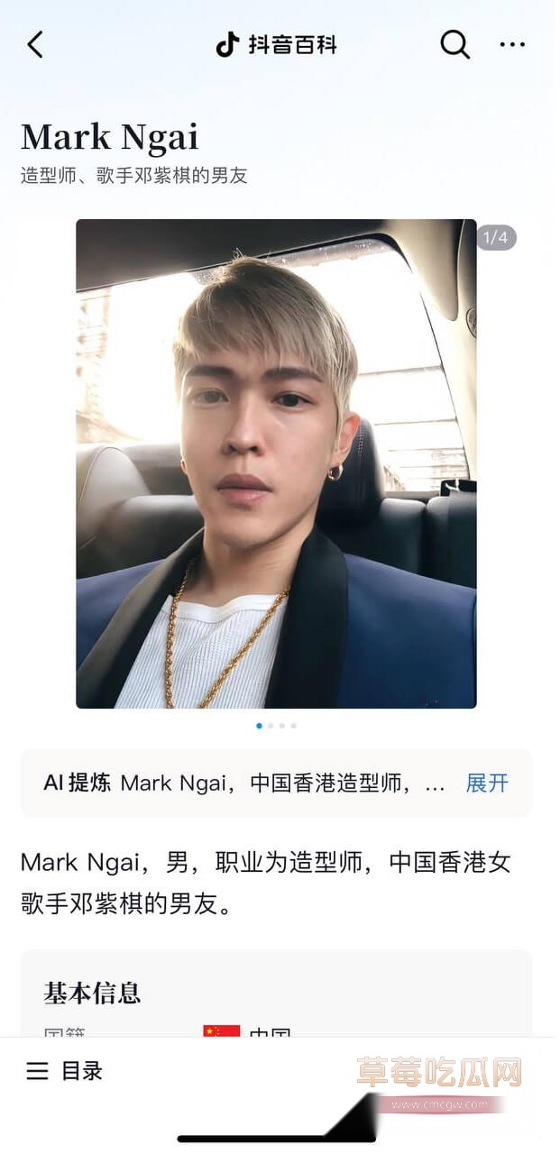 魏俊杰3.jpg 魏俊杰3.jpg