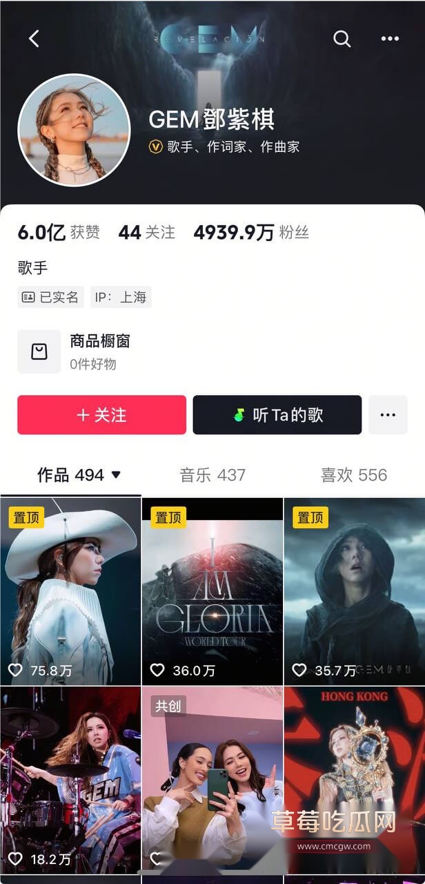 巨肺小天后邓紫棋2.jpg 巨肺小天后邓紫棋2.jpg