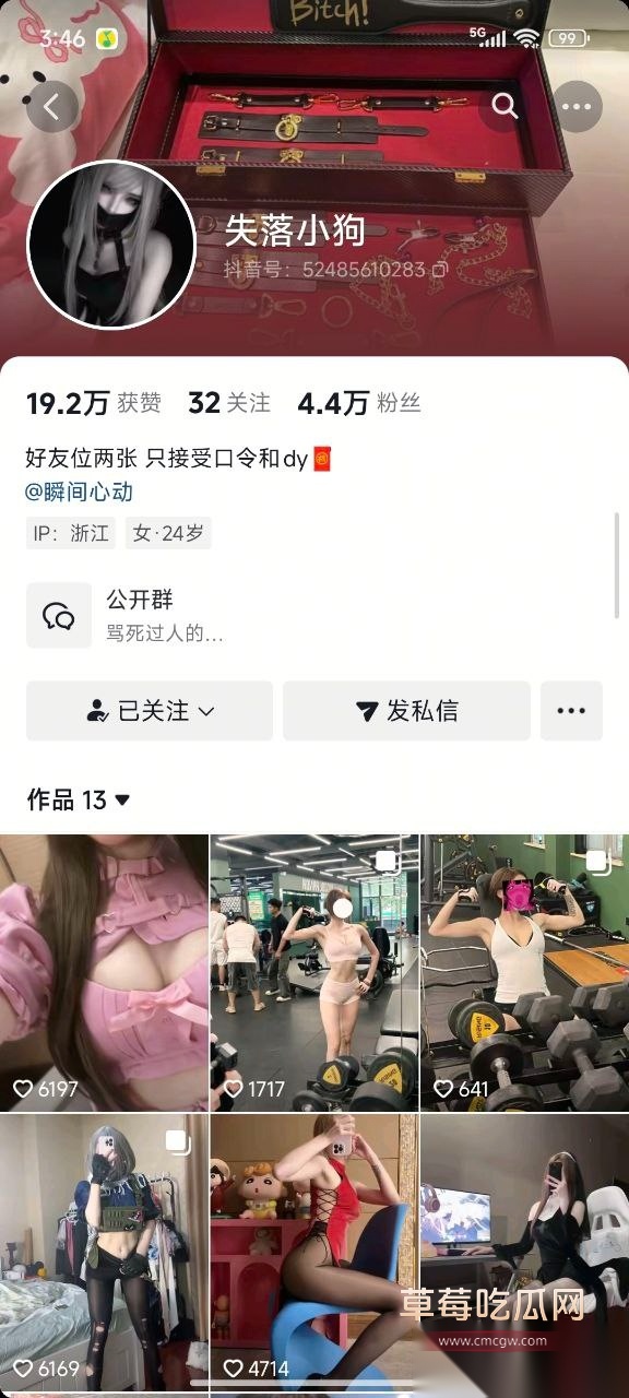 抖音37w粉丝颜值女网红瞬间心动 3 抖音37w粉丝颜值女网红瞬间心动 3