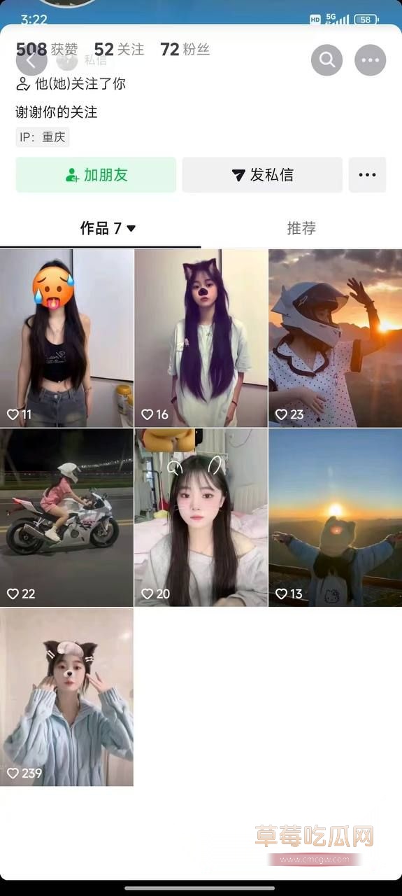 重机车惨案1 重机车惨案1