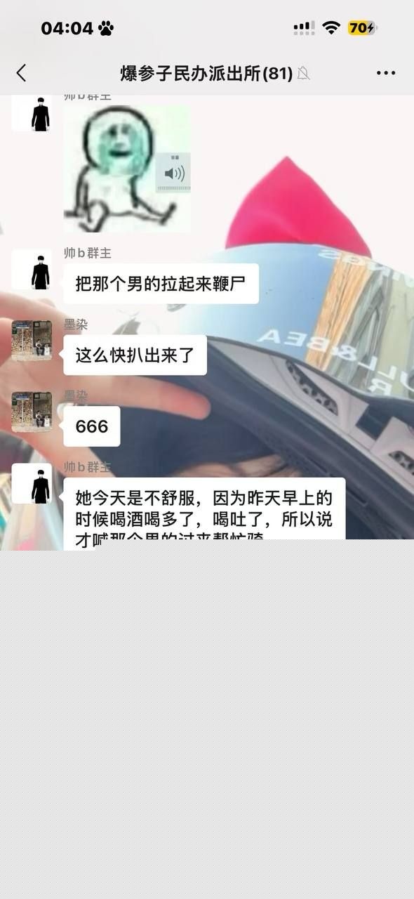 重机车惨案2 重机车惨案2