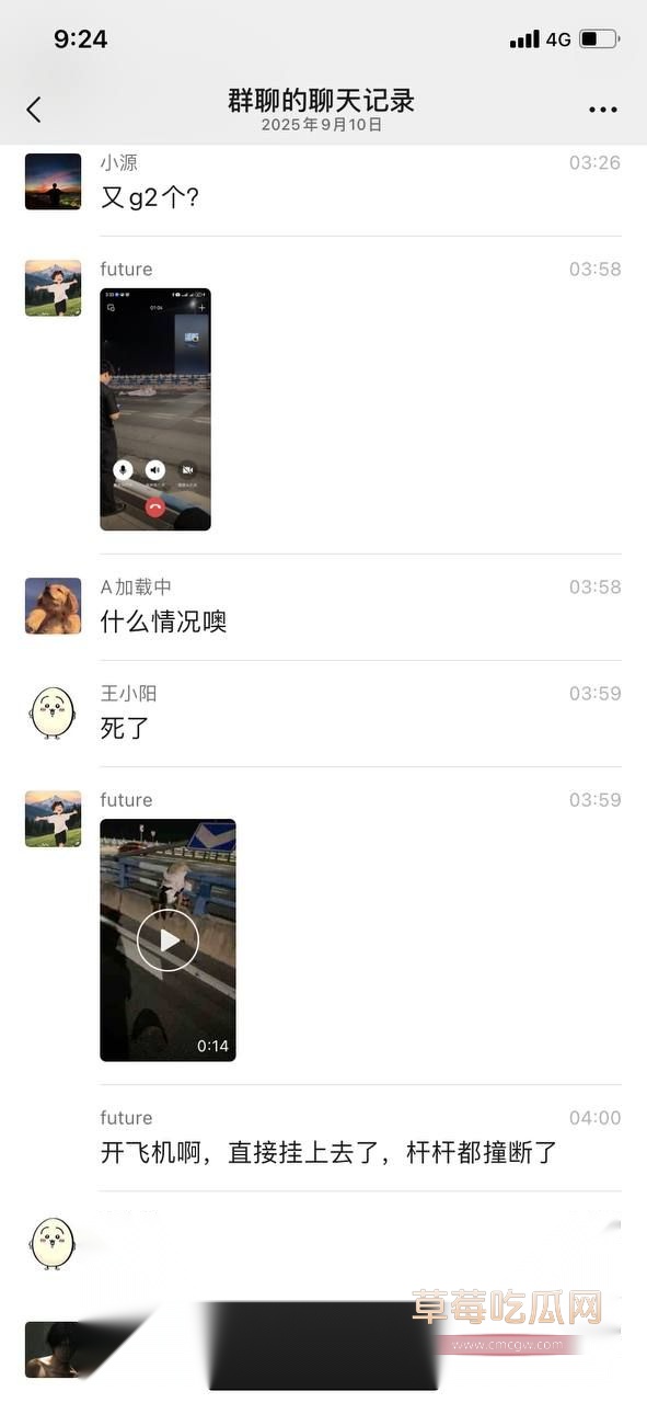 重机车惨案4 重机车惨案4