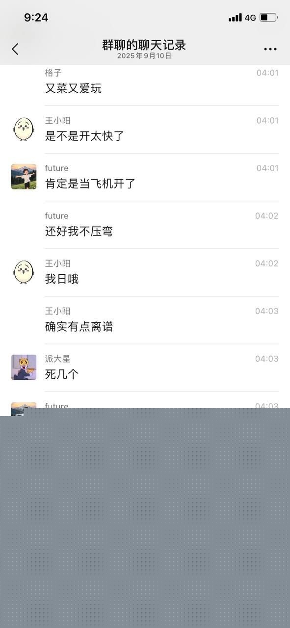 重机车惨案5 重机车惨案5