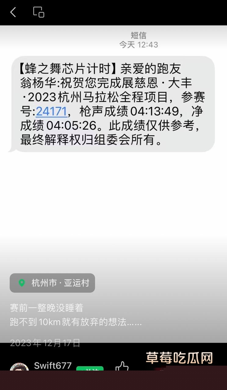 photo20250909195239 photo20250909195239