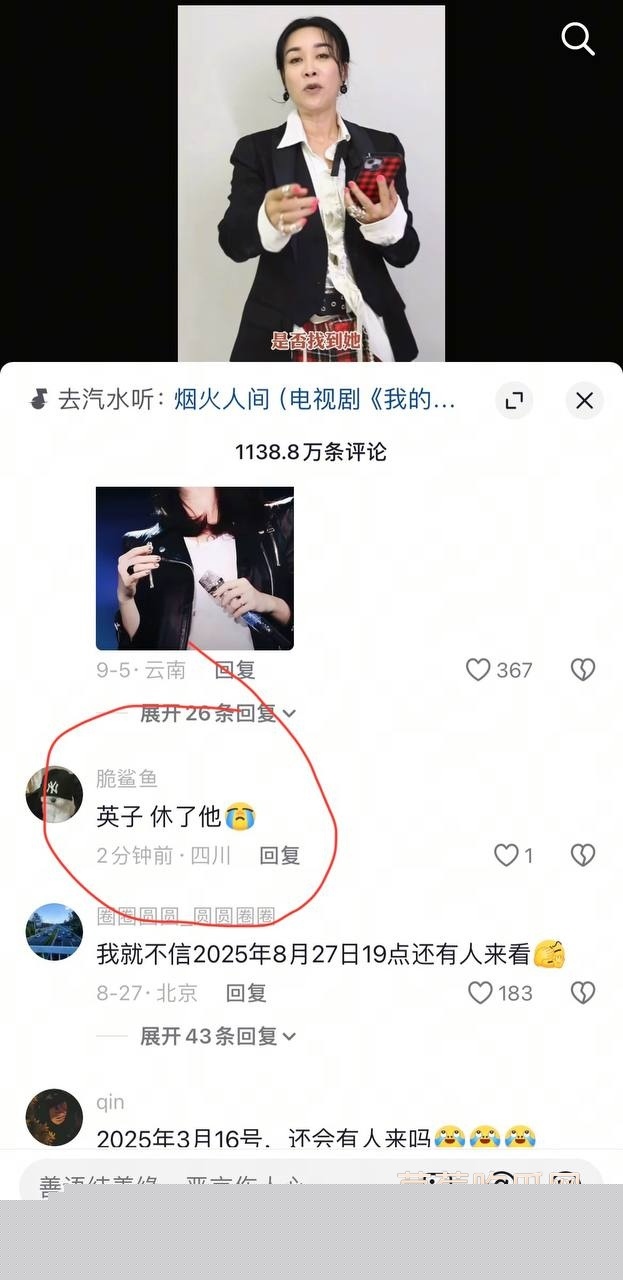 photo320250910181243 photo320250910181243