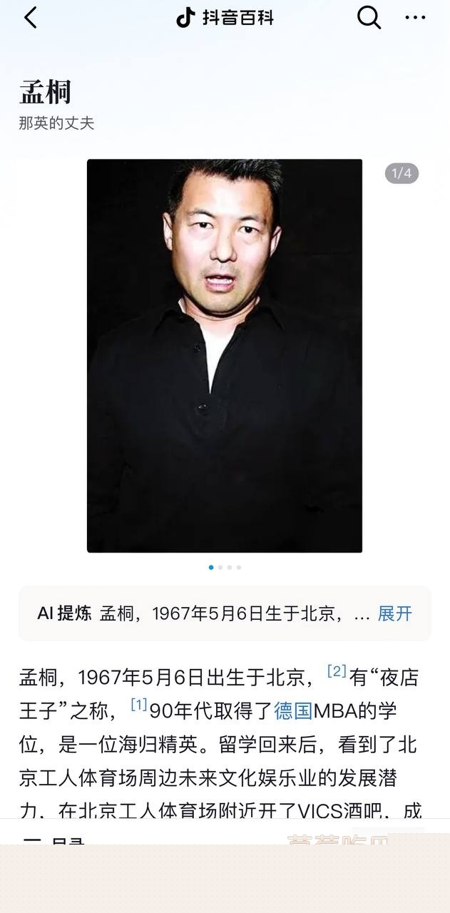 photo520250910181243 photo520250910181243