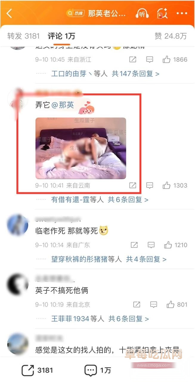 photo1420250910181243 photo1420250910181243