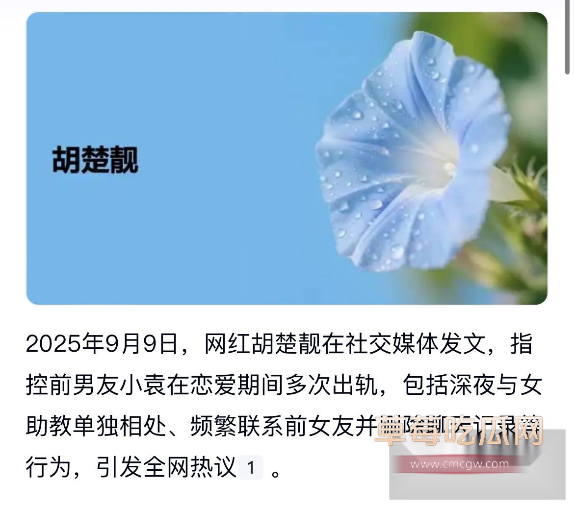 photo1720250910155613