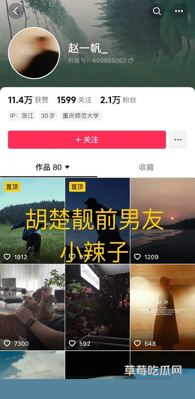 photo1920250910155613