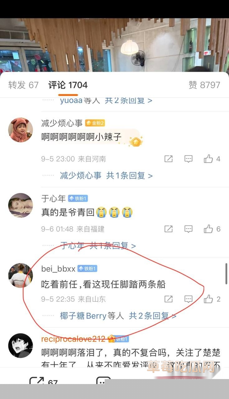 photo2720250910155613