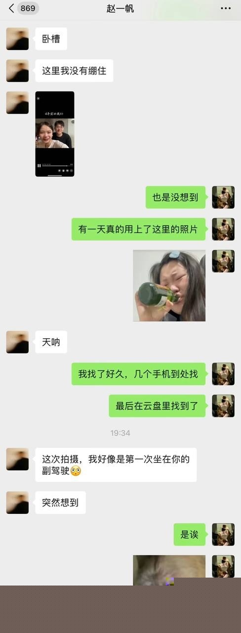 photo520250910155613