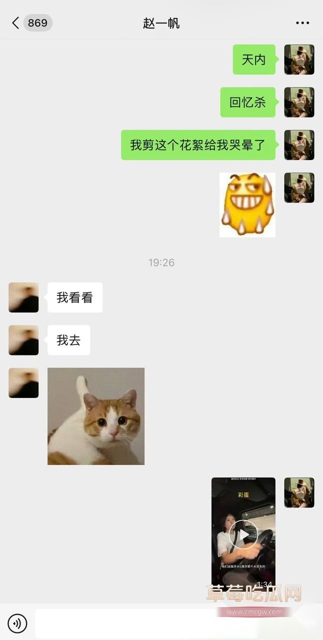 photo620250910155613