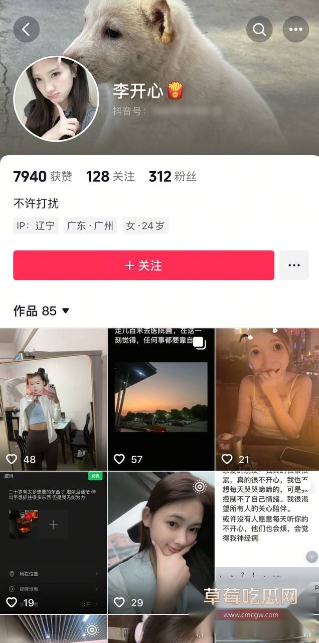 江西少妇李春兰出轨暴露海豚纹身遭到实锤 和炮友酒店猛干高潮一整夜 与废物老公形成鲜明对比 江西少妇李春兰出轨暴露海豚纹身遭到实锤 和炮友酒店猛干高潮一整夜 与废物老公形成鲜明对比