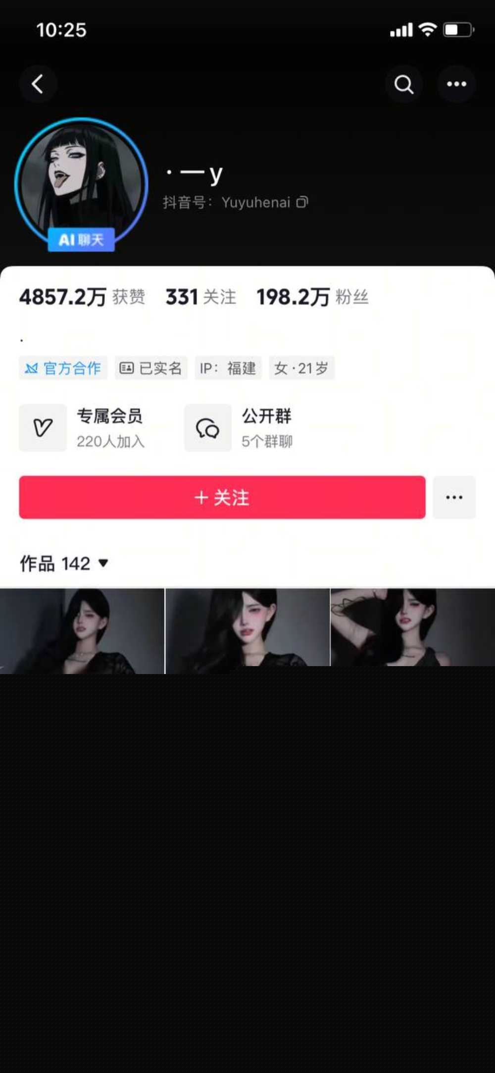 photo120250909205850