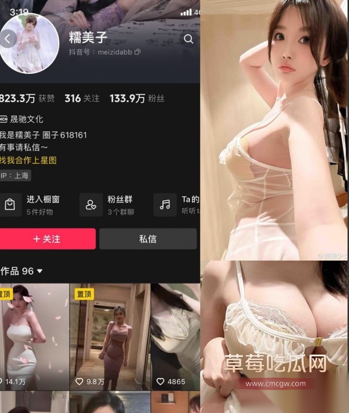 魔鬼身材巨乳高颜值母畜糯美子Min 36 魔鬼身材巨乳高颜值母畜糯美子Min 36