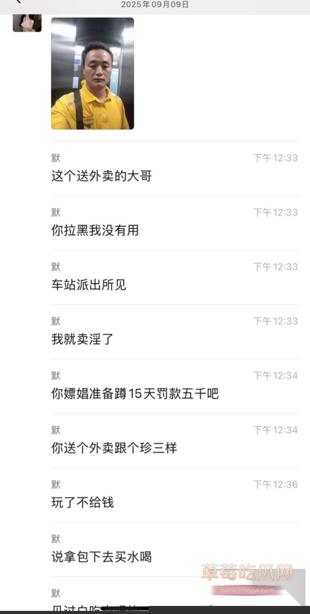 photo220250910182748 photo220250910182748