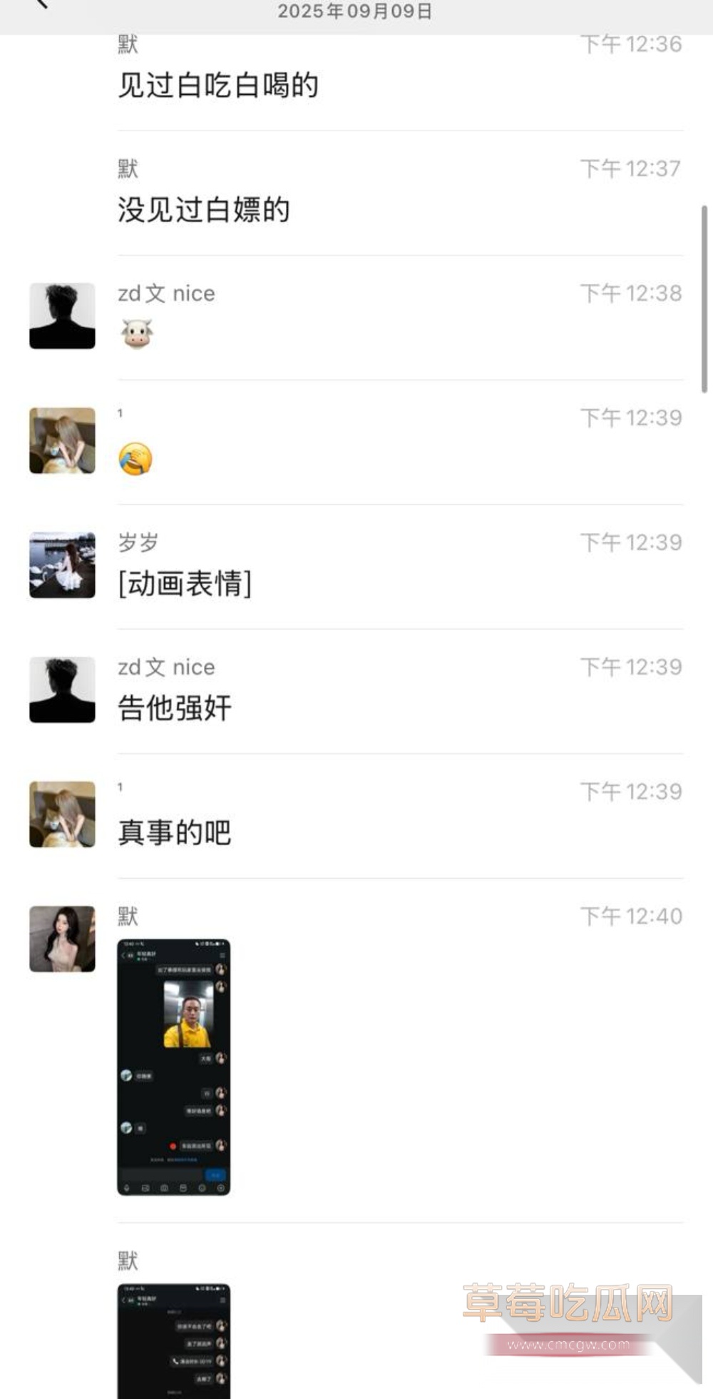 photo320250910182748 photo320250910182748