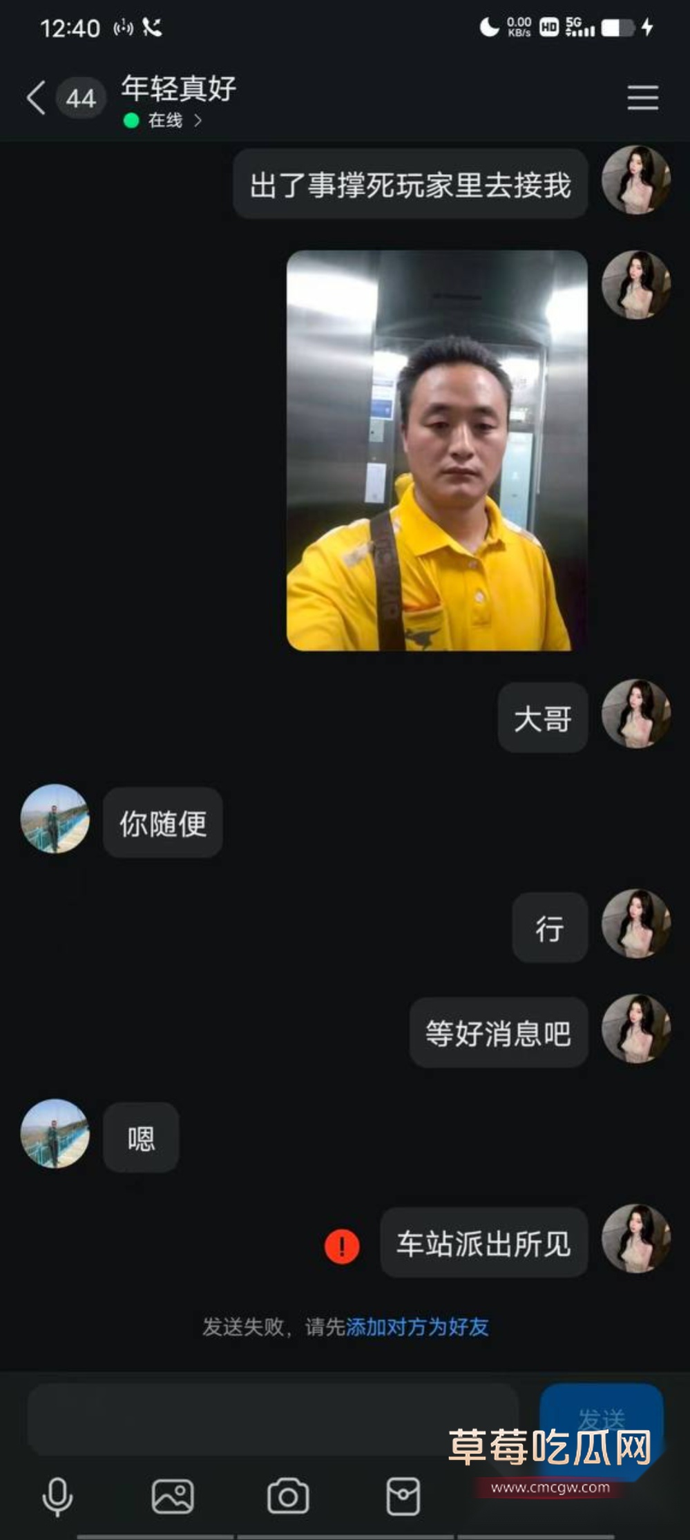 photo420250910182748 photo420250910182748