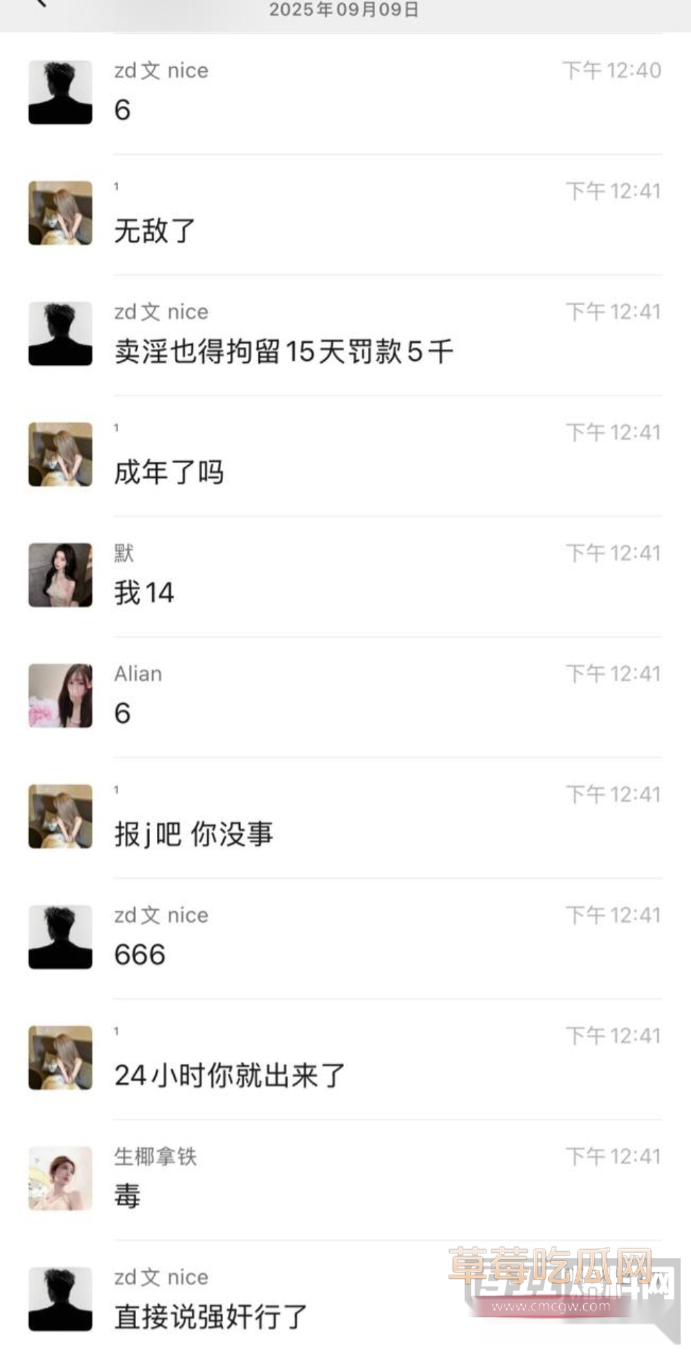 photo620250910182748 photo620250910182748