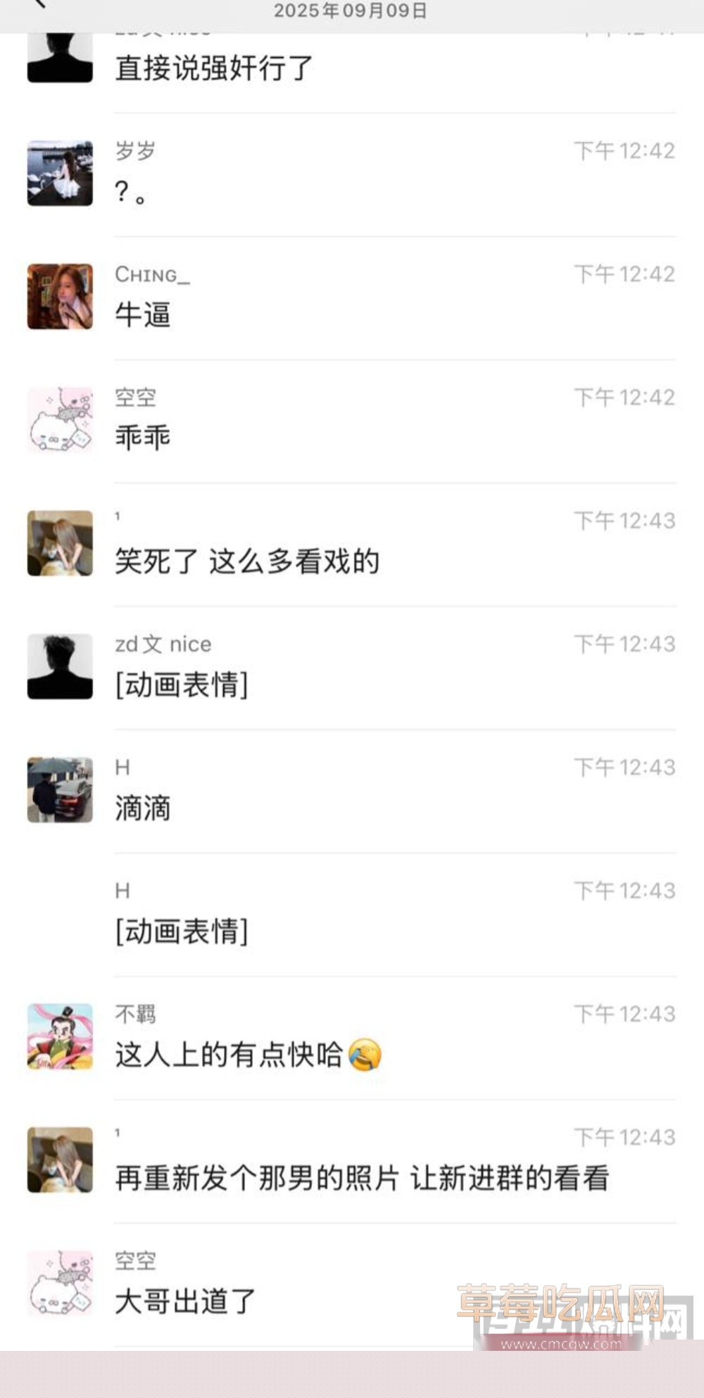 photo720250910182748 photo720250910182748