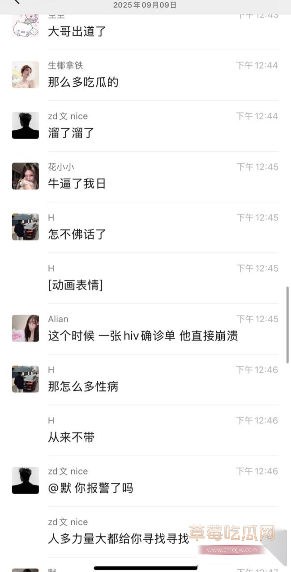 photo820250910182748 photo820250910182748