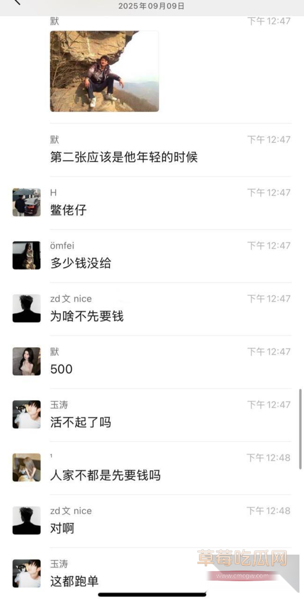 photo920250910182748 photo920250910182748