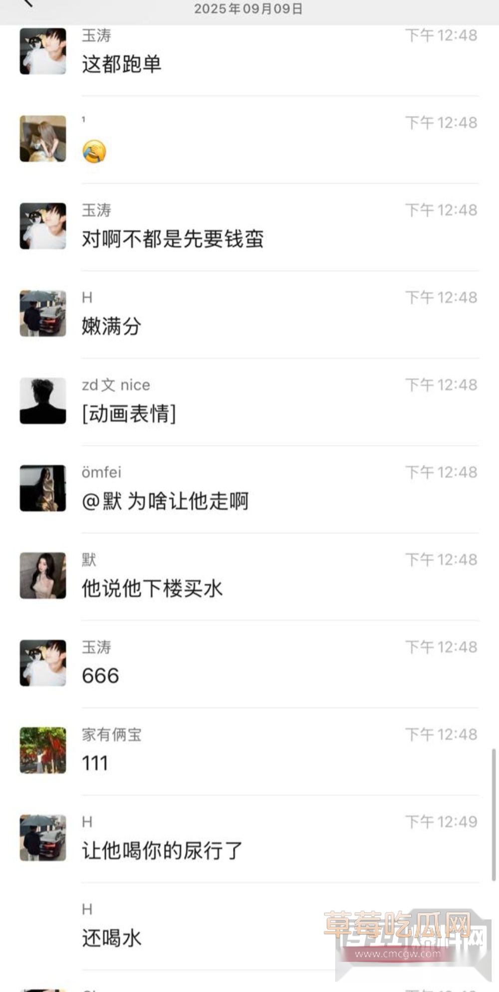 photo1020250910182748 photo1020250910182748