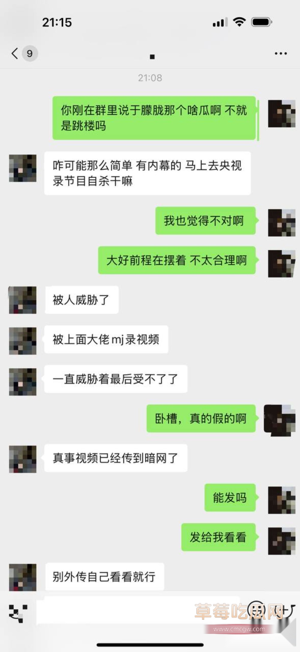 photo820250911214215 photo820250911214215