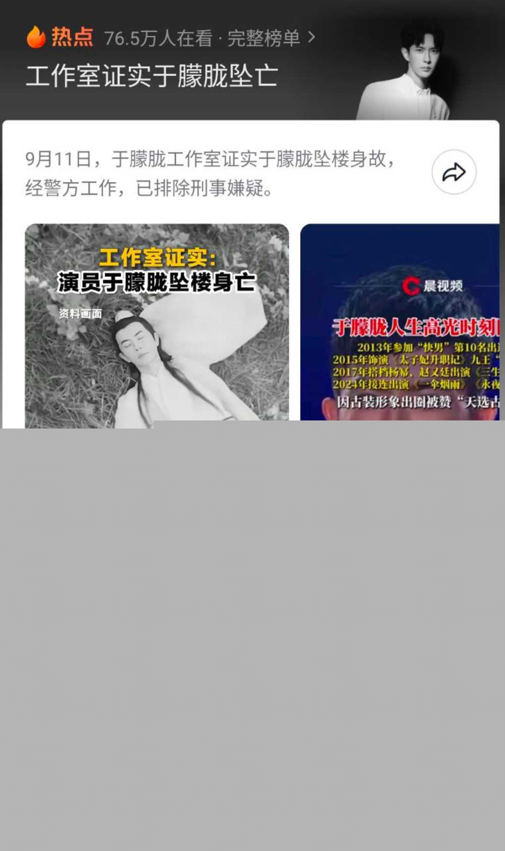 photo1420250911214215 photo1420250911214215