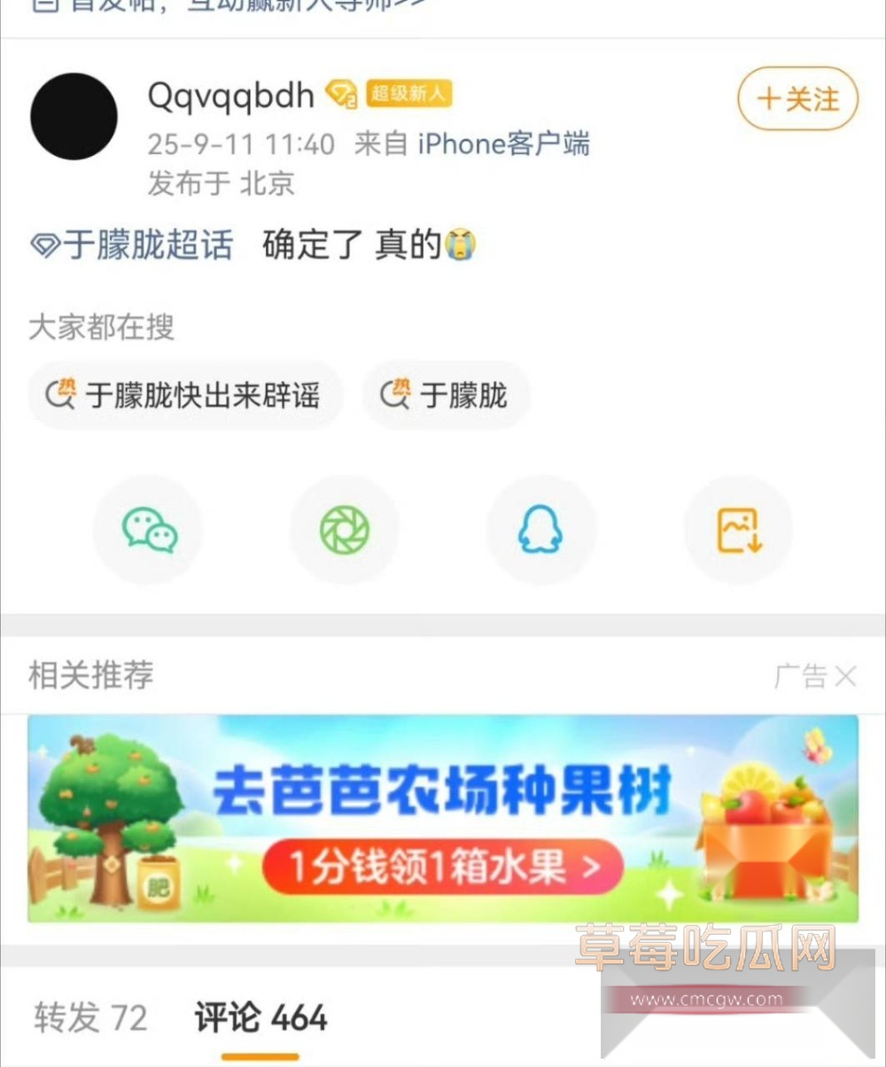 photo220250911173616 photo220250911173616