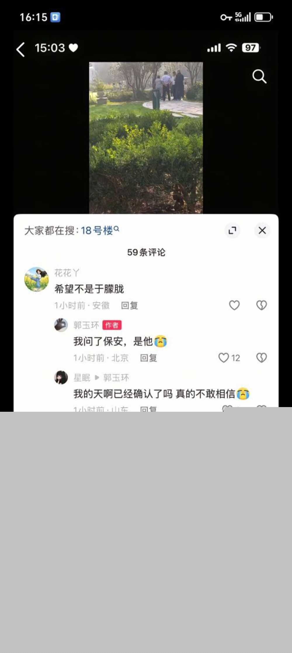 photo320250911173626 photo320250911173626