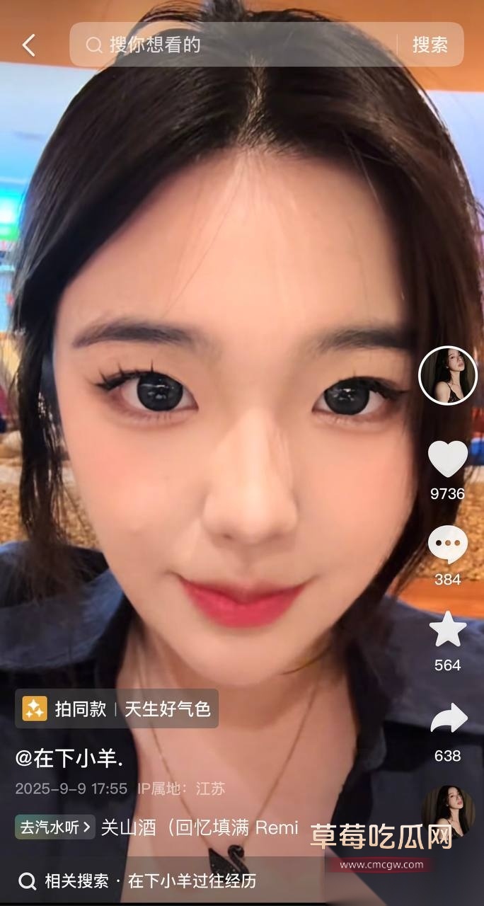 抖音网红在下小羊 18 抖音网红在下小羊 18