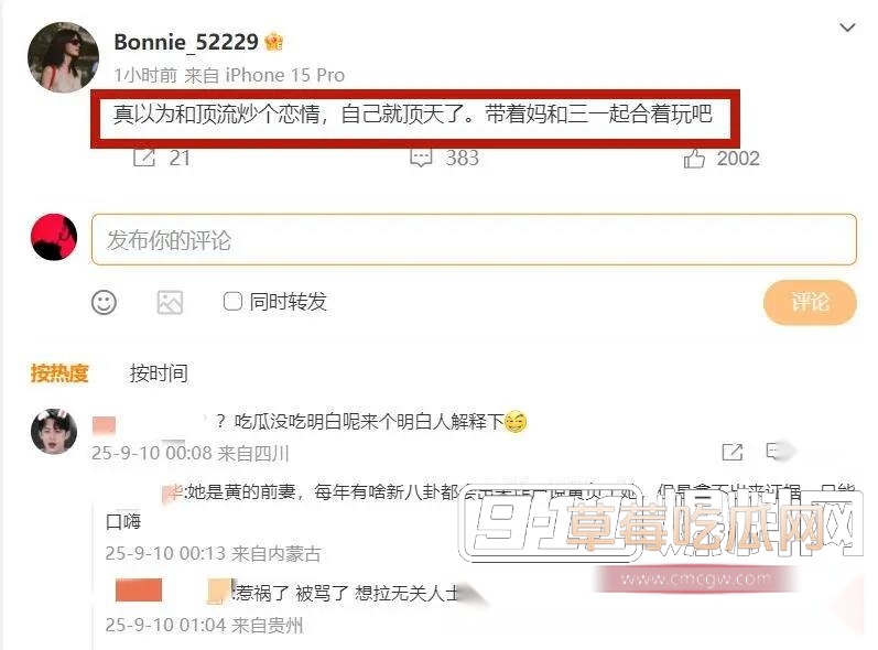 photo1920250911195943 photo1920250911195943