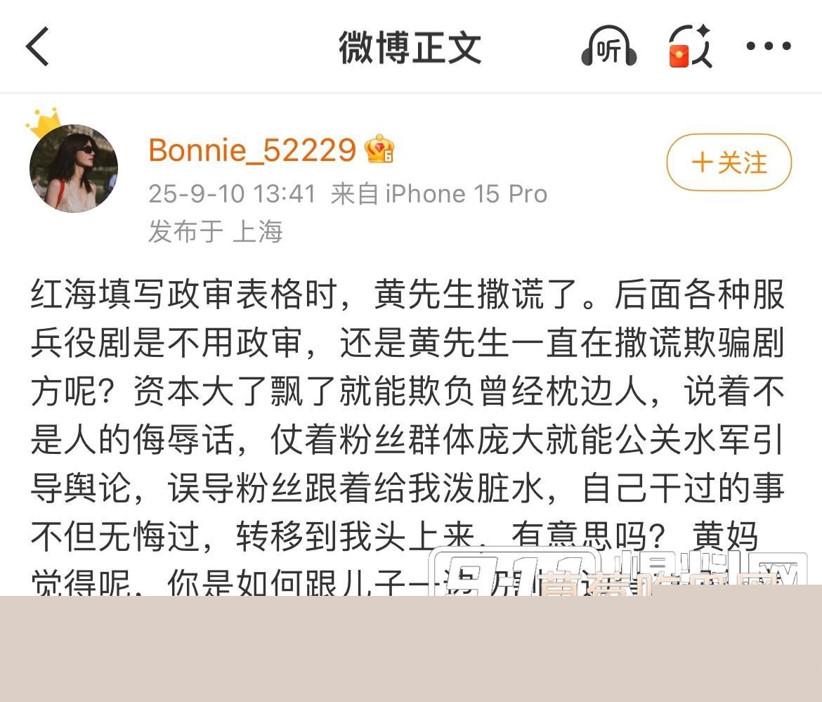 photo2420250911195943 photo2420250911195943