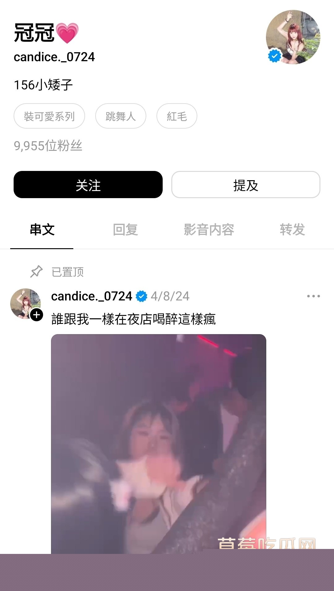 高颜156极品身材舞蹈社团长女大冠冠 18