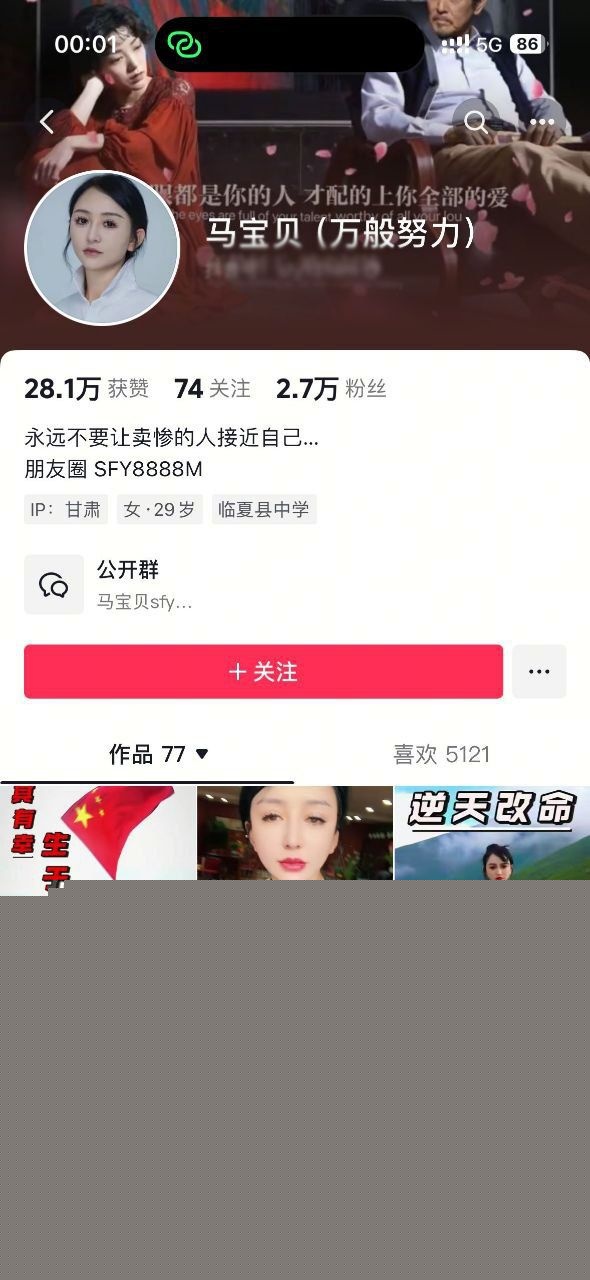 马宝贝康师傅1 马宝贝康师傅1