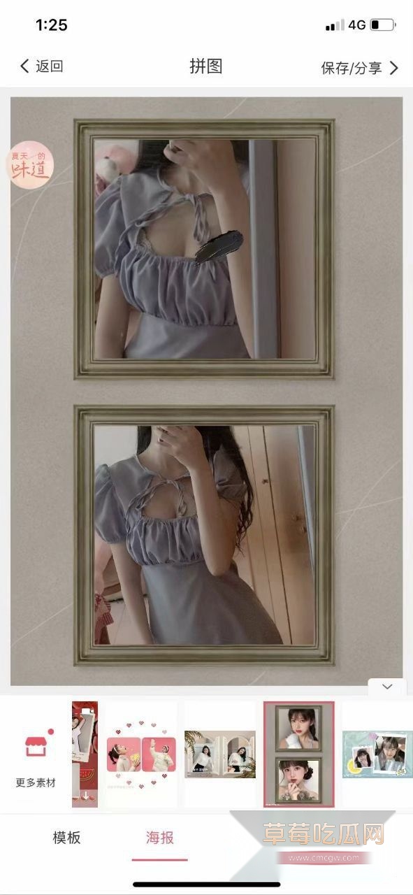 杨琴高颜值生活照1 杨琴高颜值生活照1